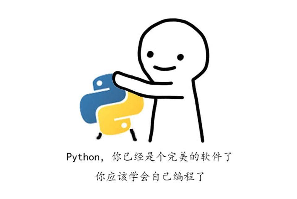 不到20 行 python 代码自制电子证件照