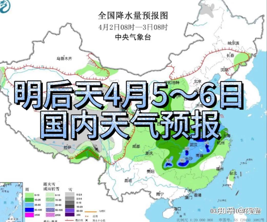 据最新气象预报,未来三天,我国多地将迎来雨雪大风的恶劣天气,让人