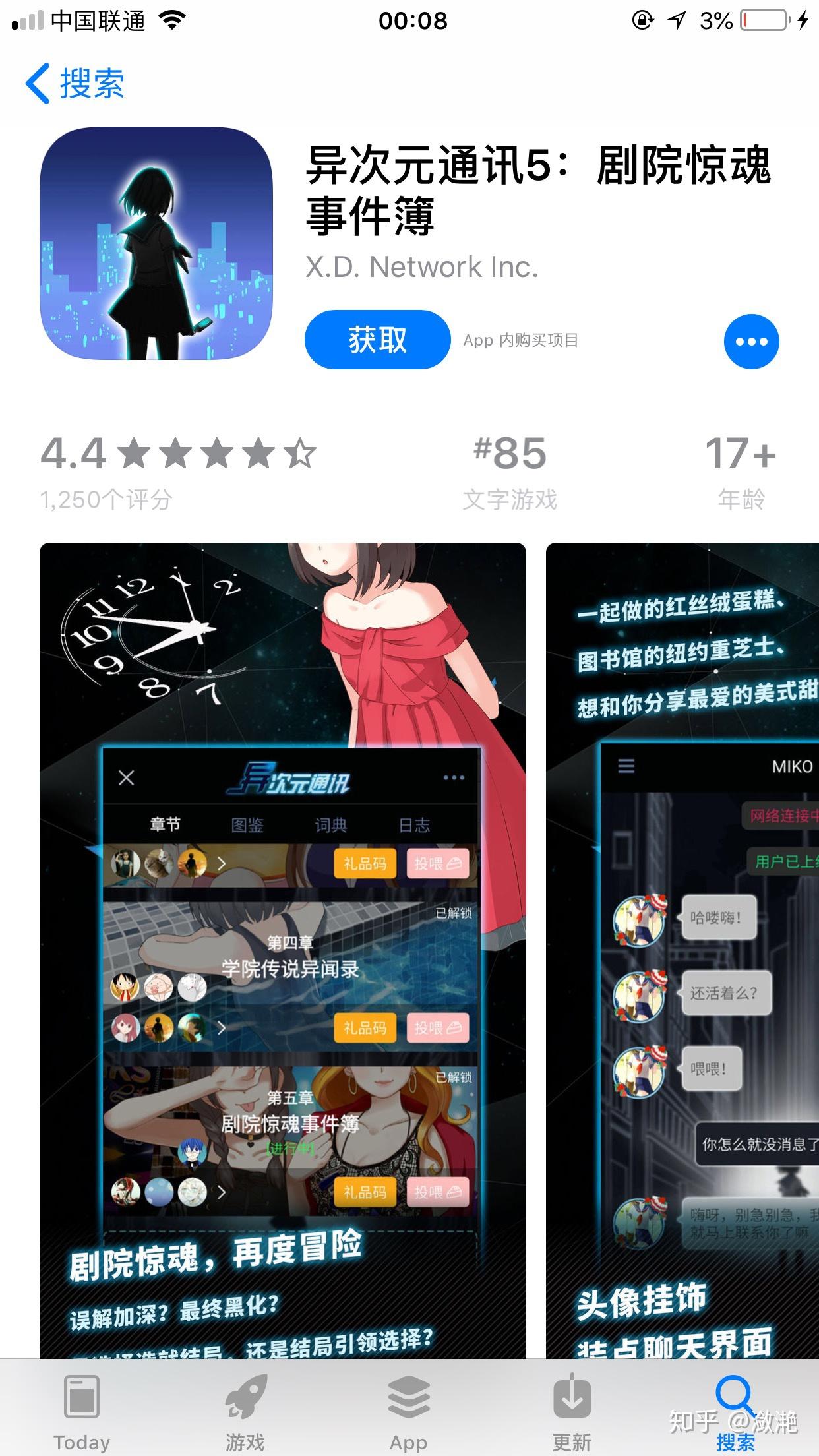 有哪些不用Wi-Fi又好玩的游戏?