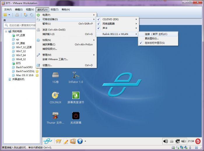  usb 
