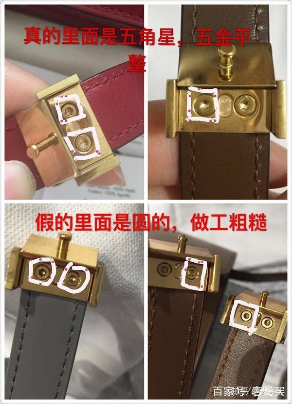 奢侈品鉴定celine思琳box包包鉴定小技巧