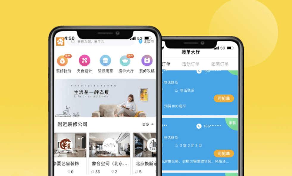 装修公司接单平台有哪些?这几款优质平台你要了解 - 知乎