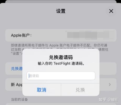 包含临时手机号码怎么申请微信号注册账号呢苹果的词条