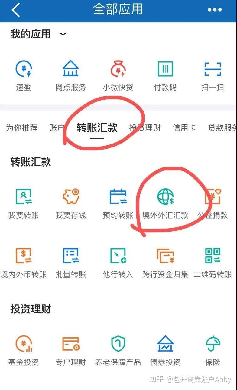 大部分券商都支持中信edda入账,使用非常方便,要入金了直接在券商端
