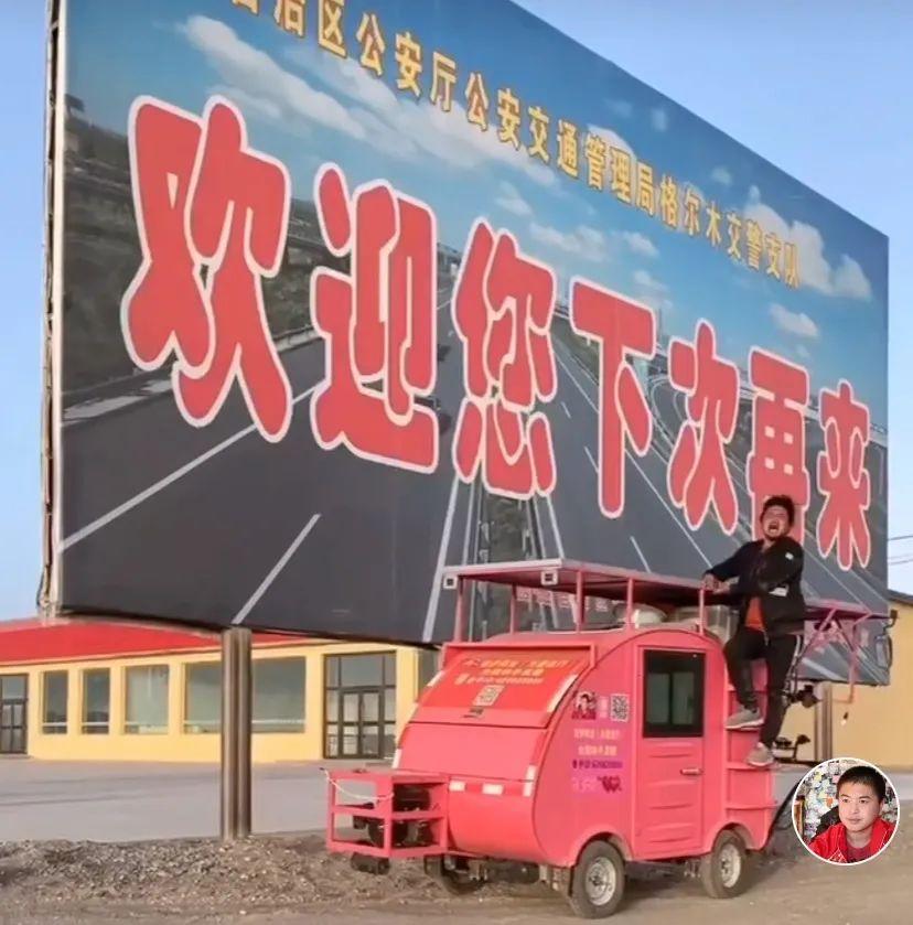 我们联系了卖徒步车给丽丽的商家弄清了电动的真相