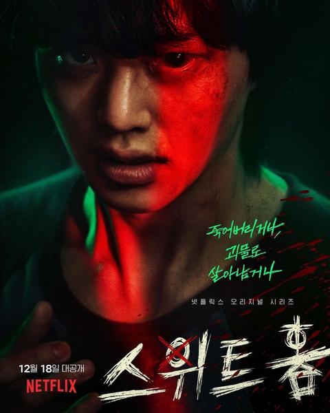 电视剧甜蜜家园有哪些细思极恐的细节