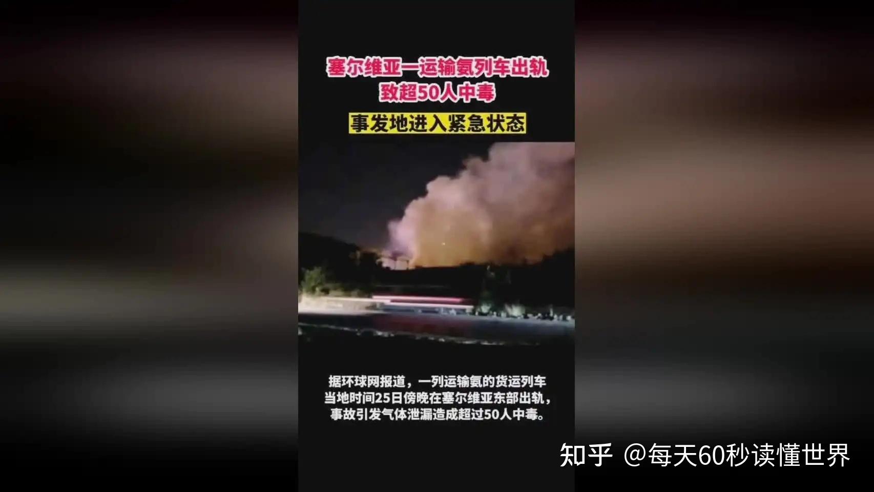 12月27日,星期二,在这里每天60秒读懂世界! 12月27日,星期二,在这里每天60秒读懂世界!