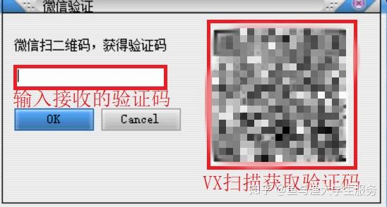 SCI Translate 11安装教程- 知乎