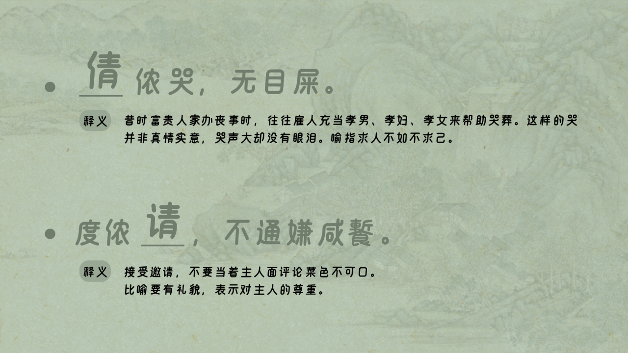 会说「请」却不懂「倩」?你只懂一半的闽南人情世故 - 知乎