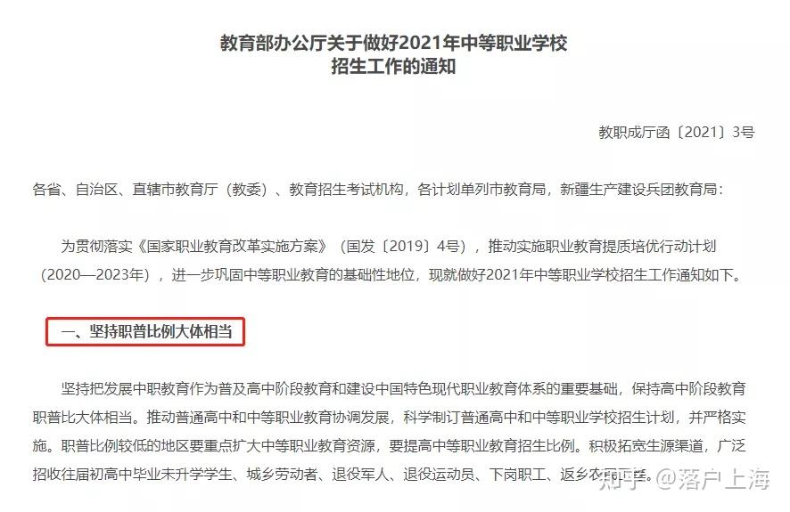 苏州中考科目及分数_查分数中考_2023徐州中考分数线