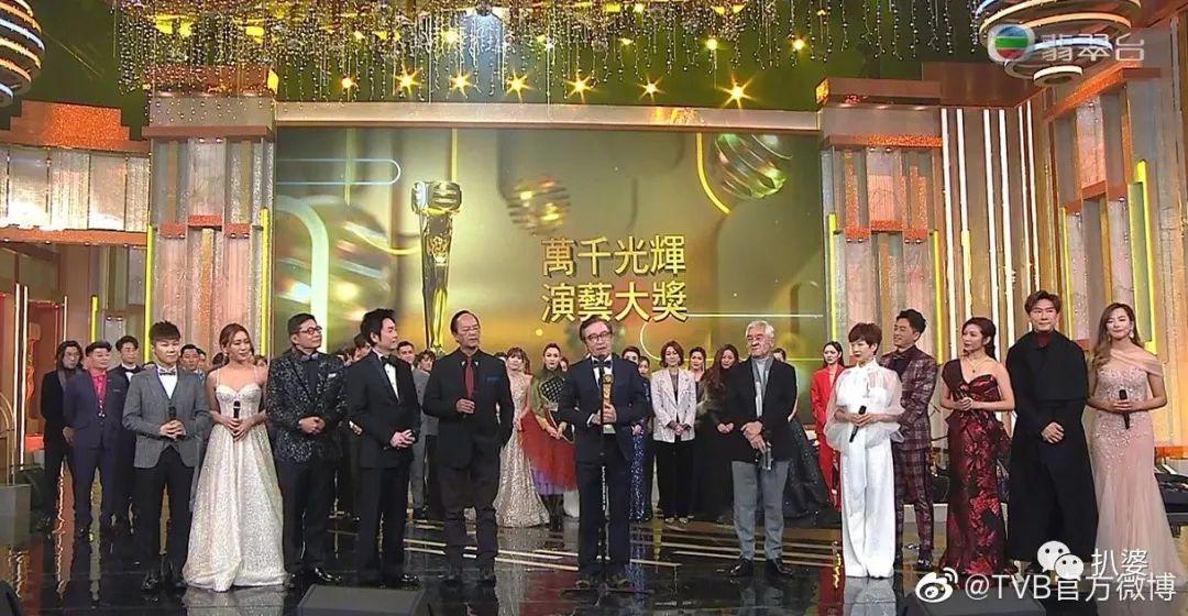 如何评价2021年tvb万千星辉颁奖典礼