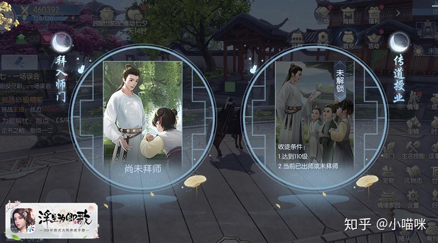 佳期如梦 鹊桥引良缘《浮生为卿歌》陪你共度浪漫七夕 - 知乎