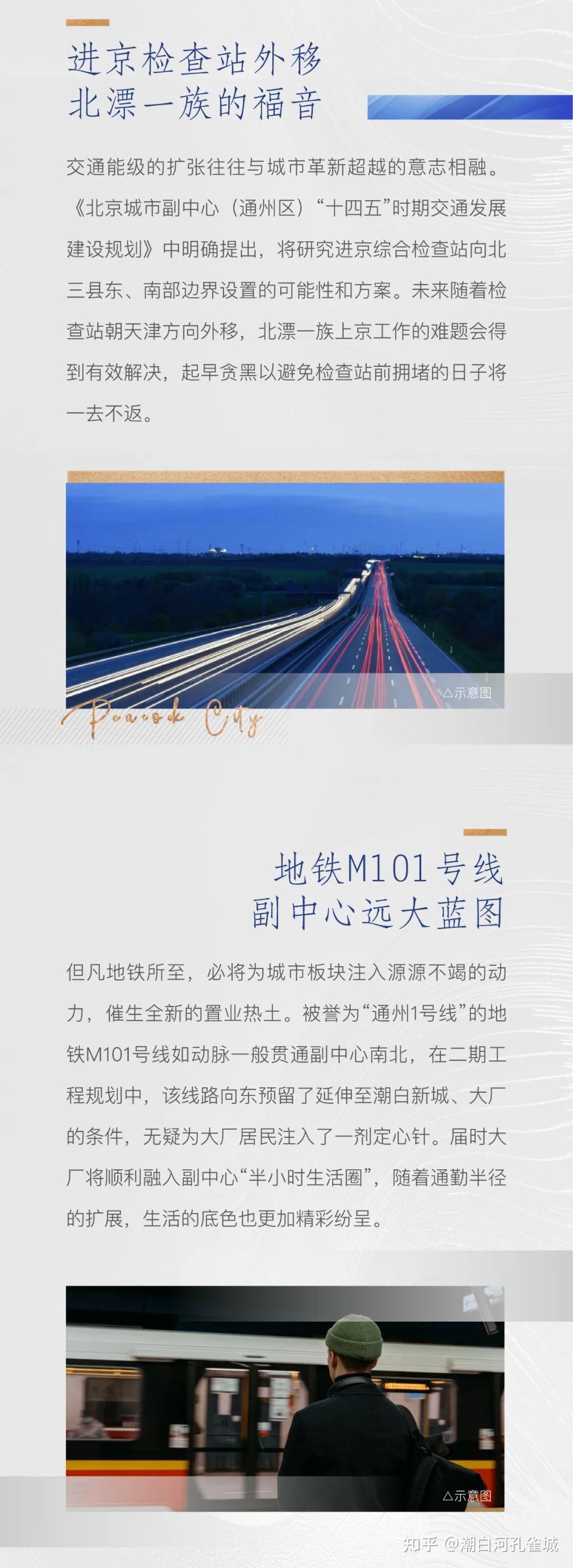 穿越经济鸿沟