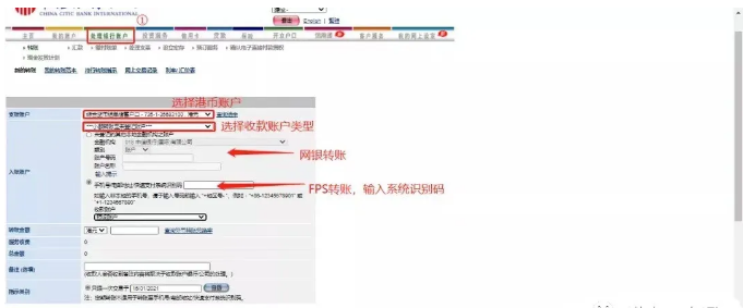 包含香港电话号码怎么激活使用流程图片的词条 包含香港电话号码怎么激活使用流程图片的词条