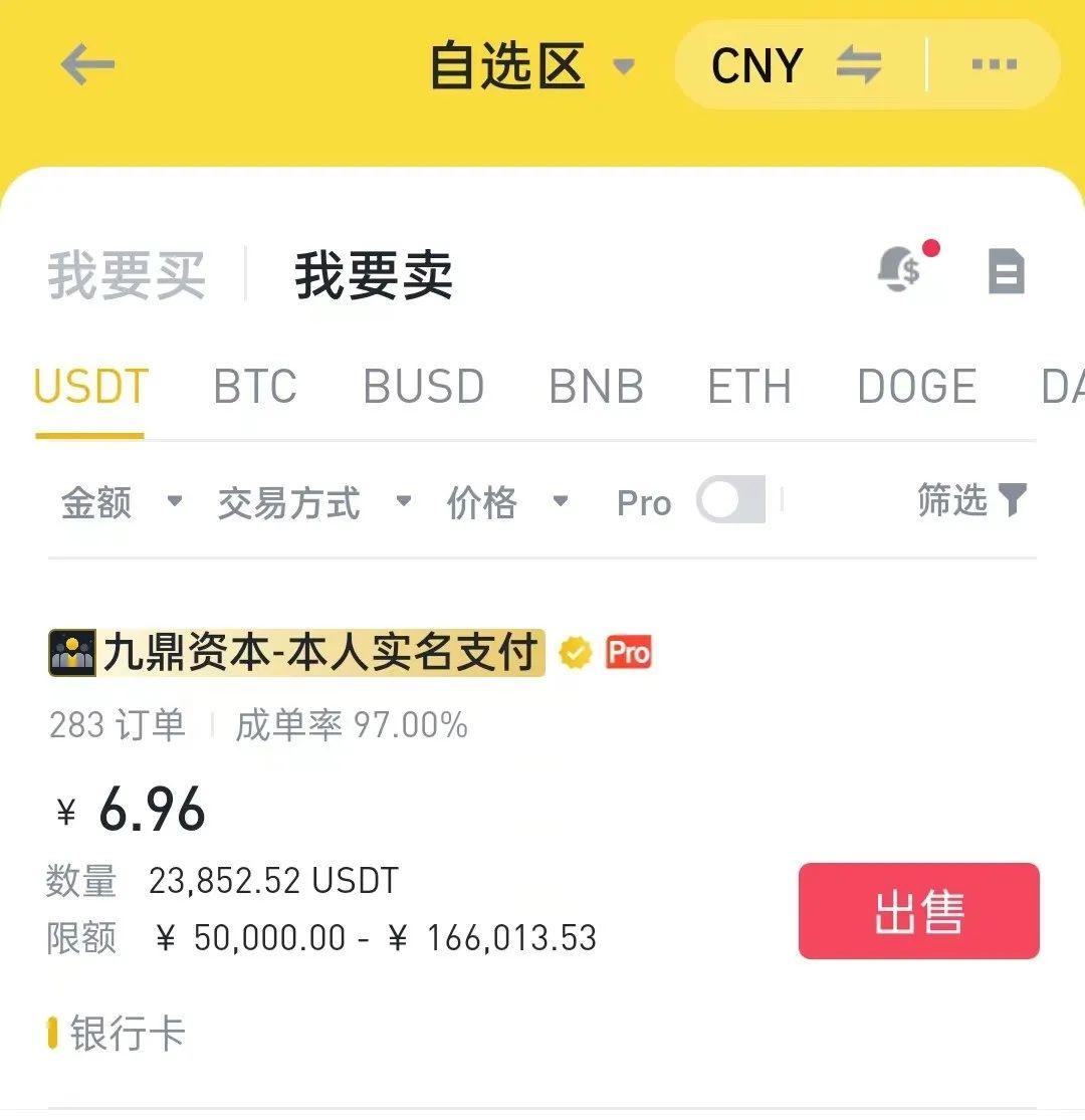 长期炒币必冻卡！交易所出金，场外出金，国际u卡，他们的风险在哪？ 知乎