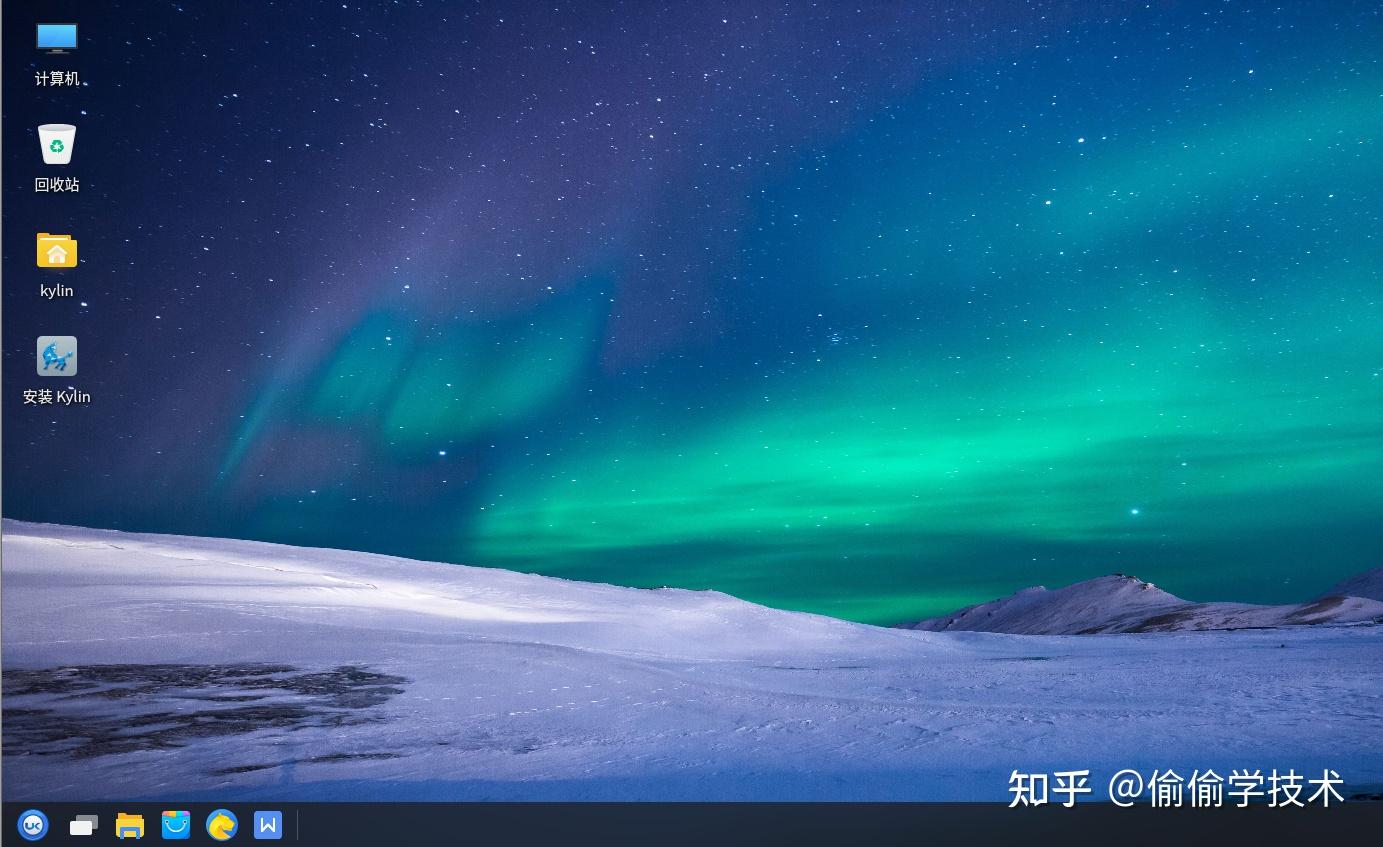 银河麒麟桌面操作系统v10sp1安装