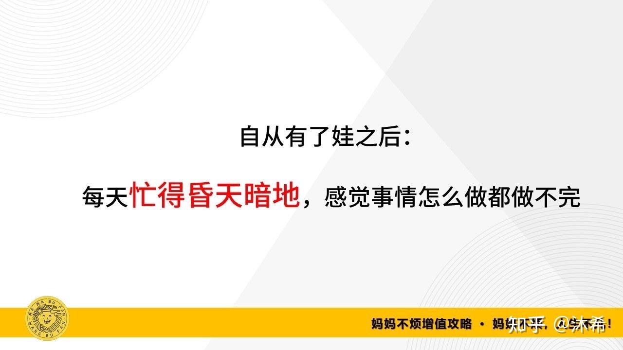 女性成长| 能量管理：不要过一个忙碌却荒芜的人生- 知乎