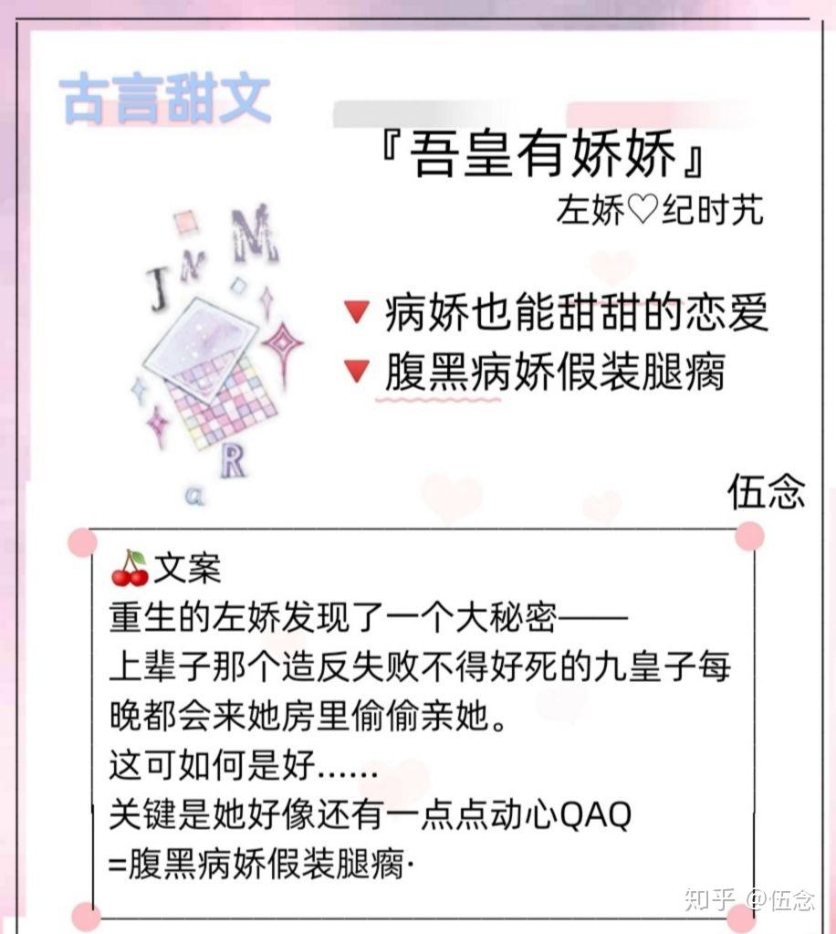 ⚠高质量甜宠文⚠古言甜文🙉言情小说🙈 - 知乎