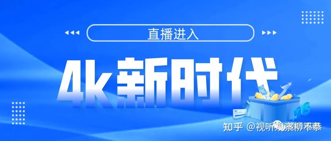高清流畅直播覆盖全球热门赛事