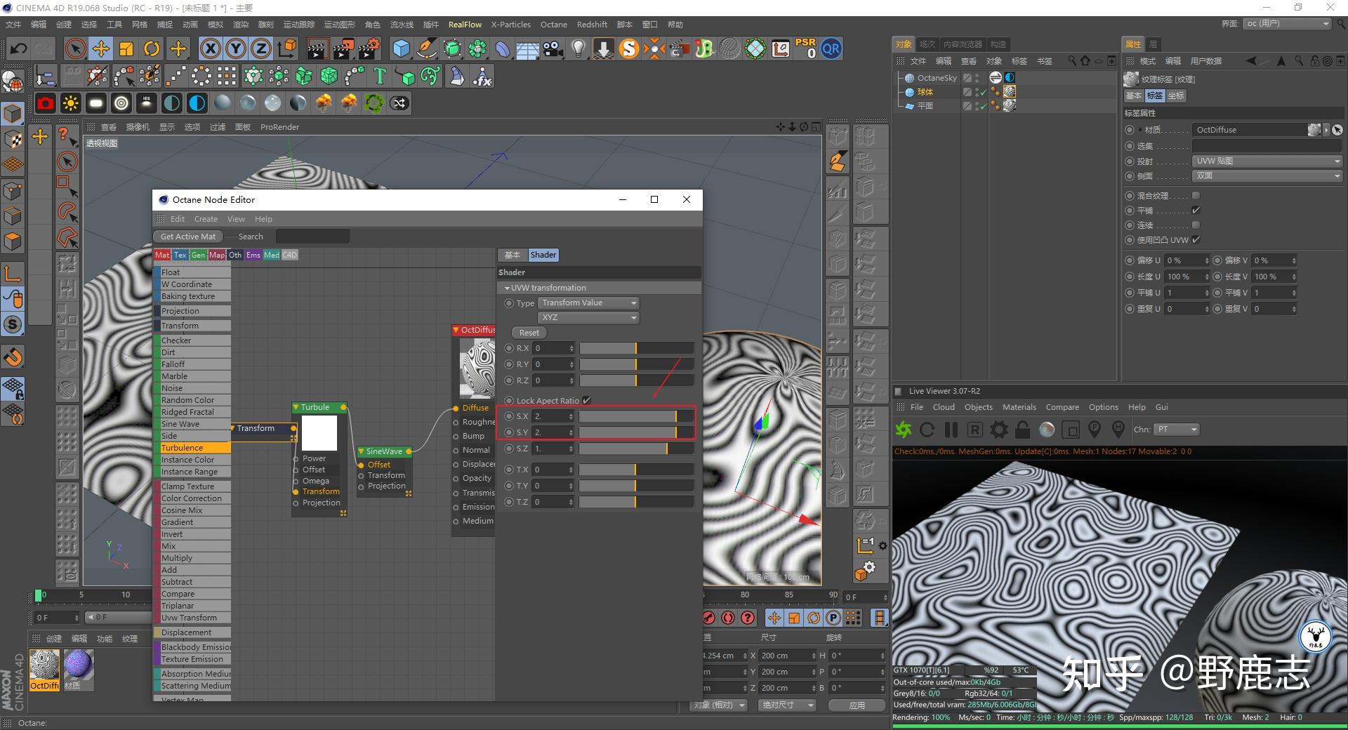 图文视频c4d野教程三款渲染器制作漩涡图案的方法