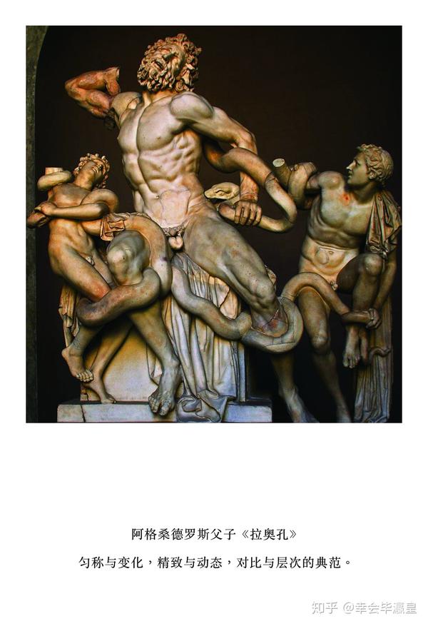 高贵的单纯,静穆的伟大——毕瀛皇 品 艺舟双楫