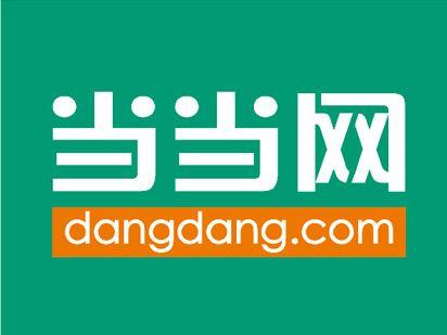 当当网卷入诈骗案事件全网舆论传播分析