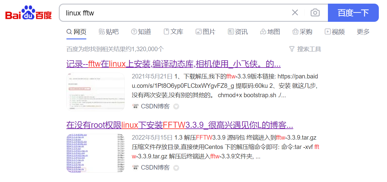 Linux centos 8 ifort fftw 