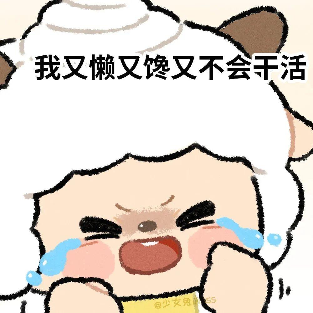 超级可爱的表情包 - 知乎