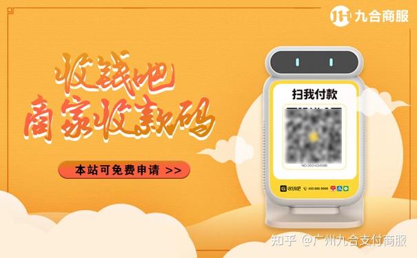 移动支付+营销_银行移动支付营销方案_移动支付营销