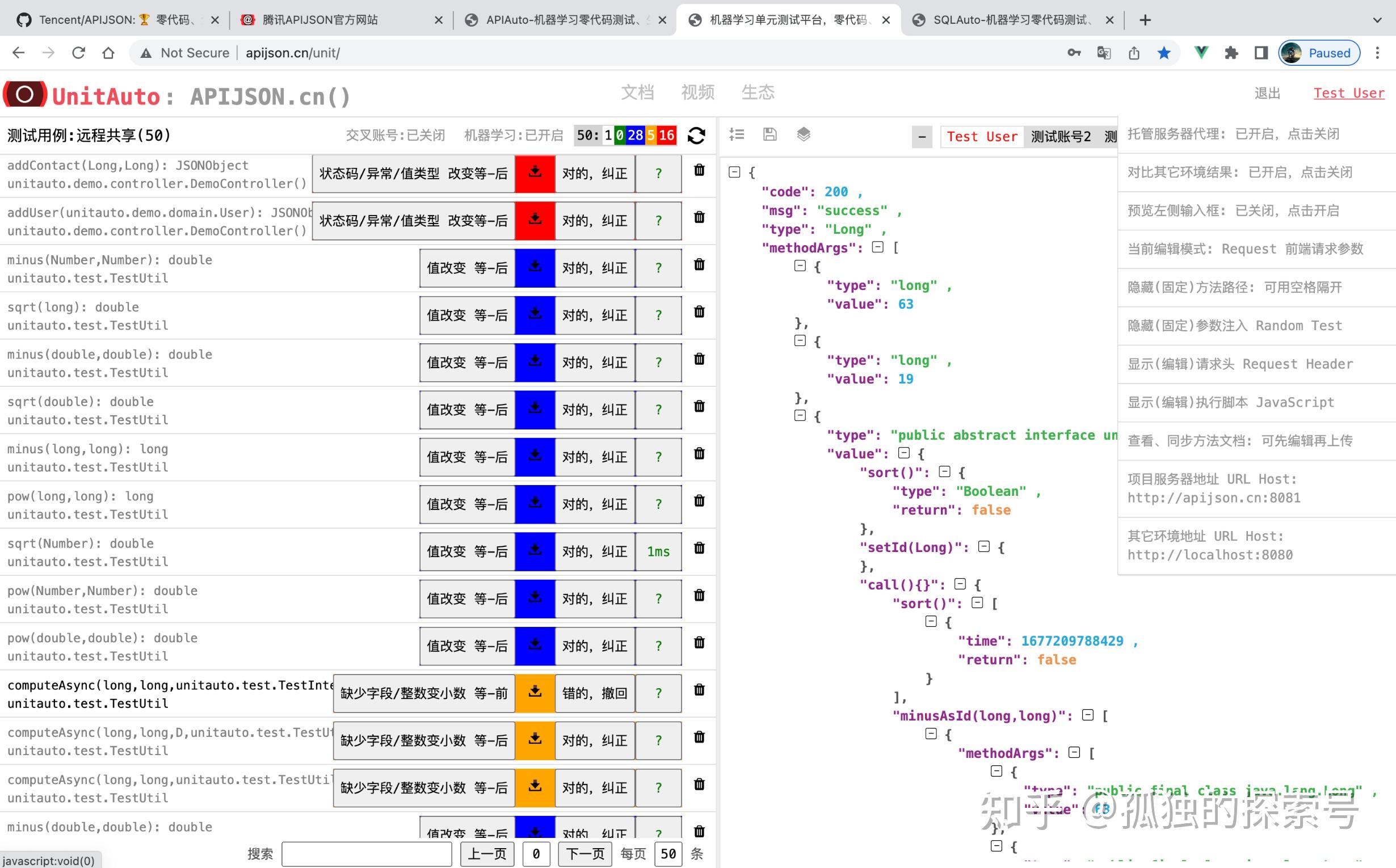 python unitauto py 1 1 