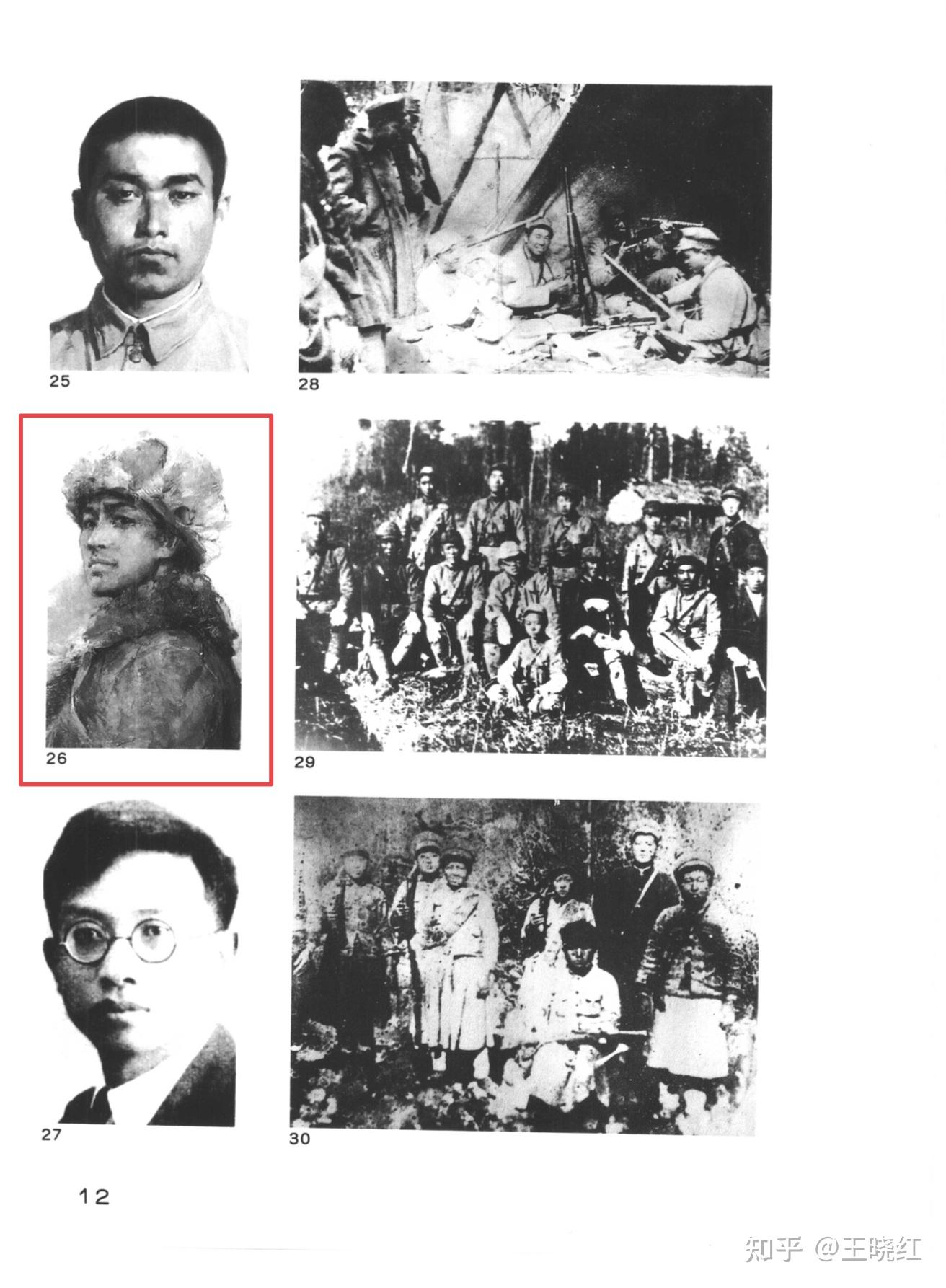《周保中将军和他的抗联战友》|祁致中 - 知乎