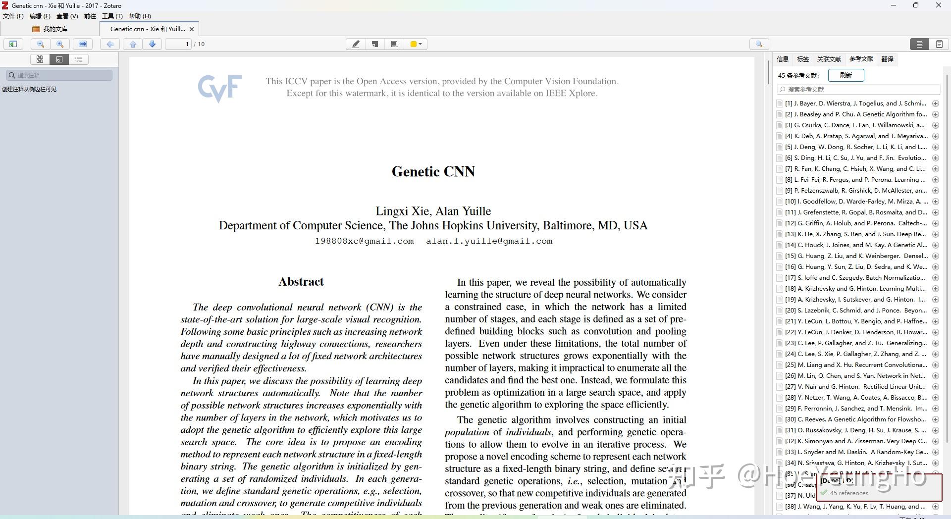 研0笔记 Zotero安装、配置与使用 知乎