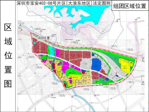 龙华区大浪街道鸿发工业区旧改