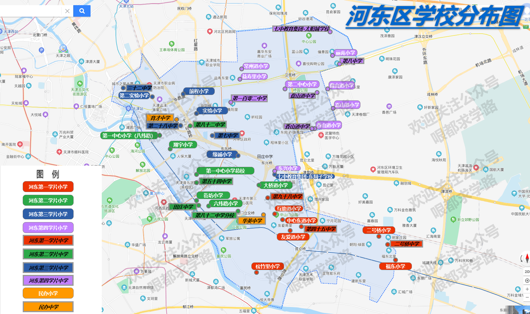 天津上学必看河东幼升小该怎么选