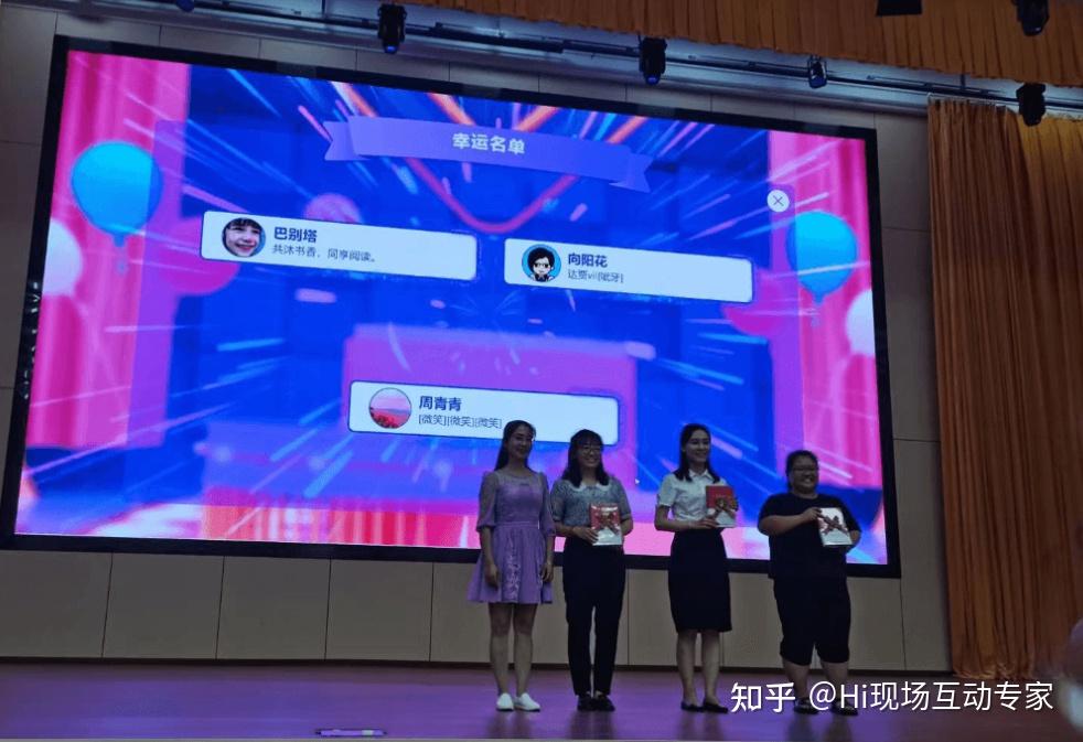大屏弹幕现场互动怎么弄_教你制作大屏幕实时互动弹幕 - 知乎