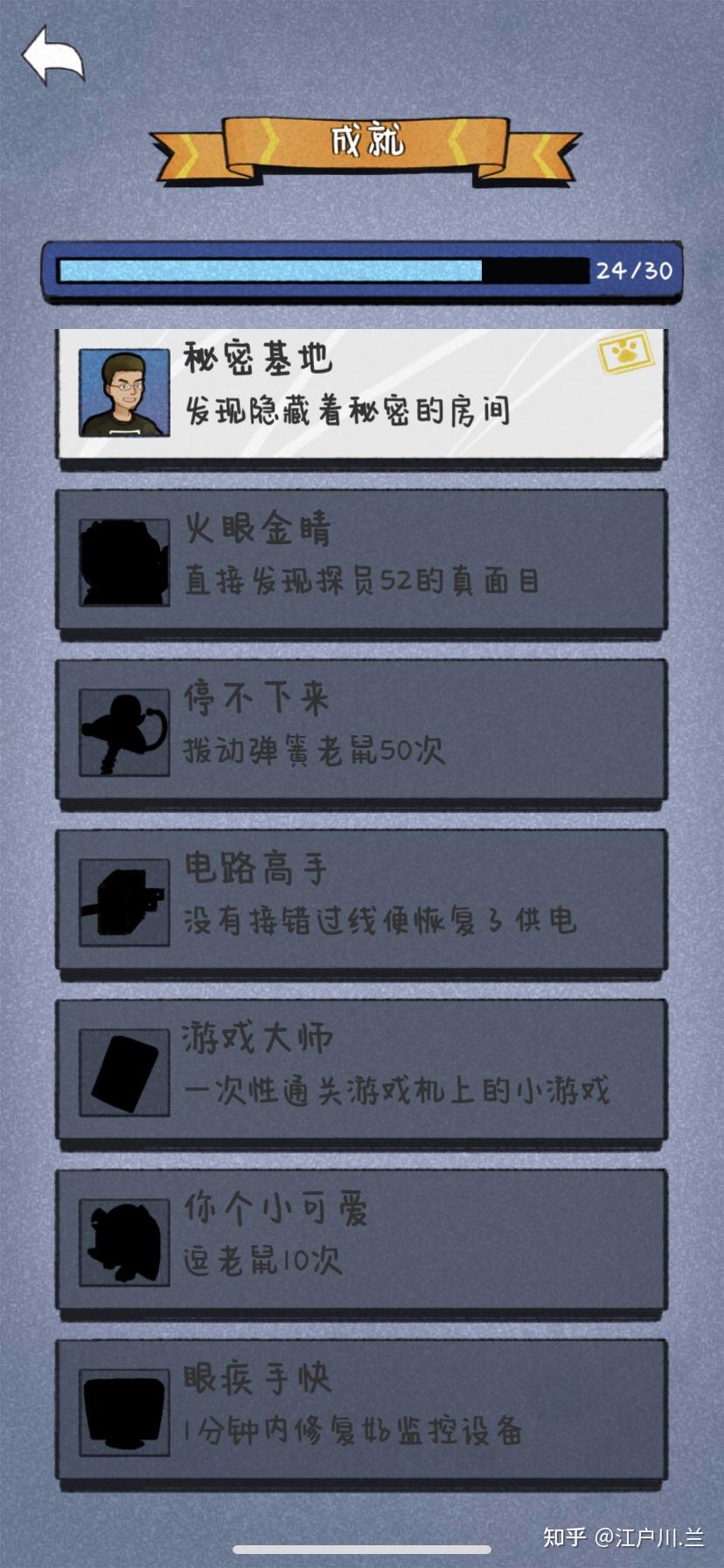 咪莫官网(咪莫通关攻略(国内超强逻辑Bug单机解谜游戏：《咪莫》游戏攻略二))  第93张