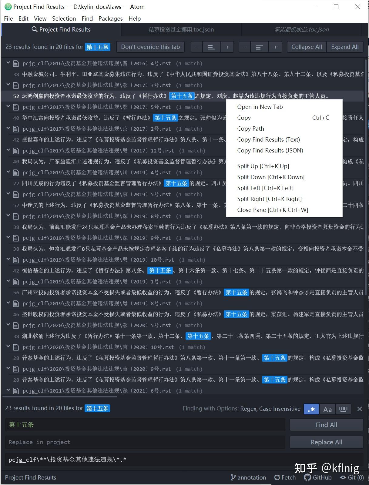  coding 