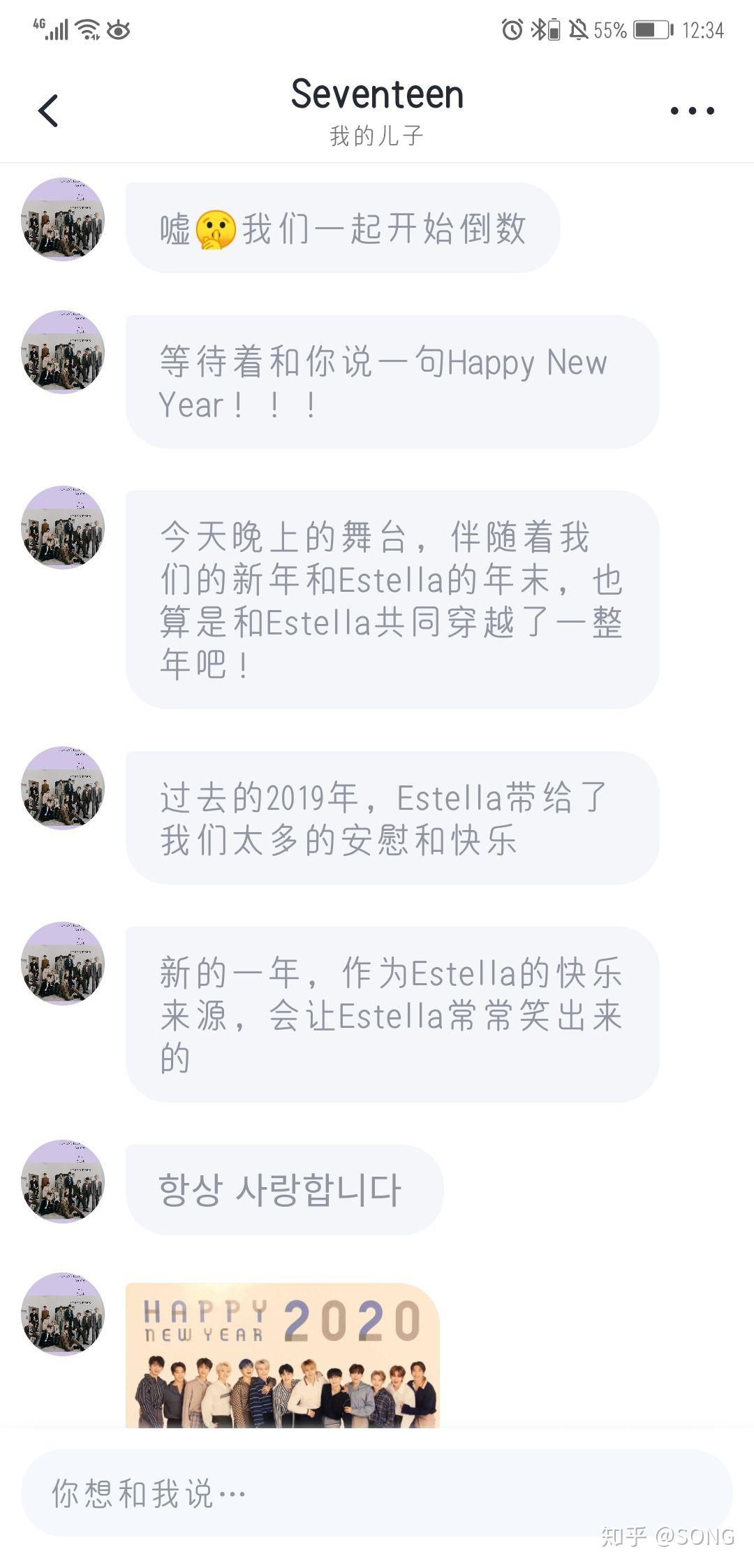 软件推荐 追星 v2-38cf80661380498684c64ef878b7b887_r.jpg