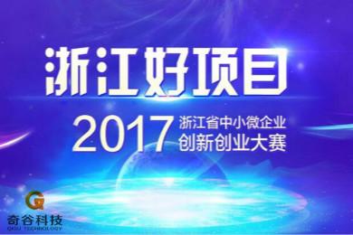 有什么好的创新创业项目 v2-38d040cdb54e10f57297b4d63d897cda_1440w.jpg