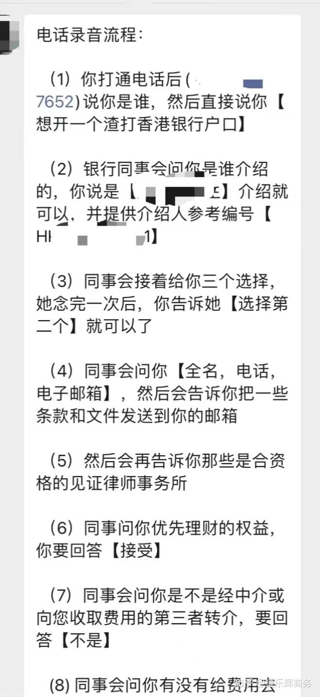 香港银行卡-渣打银行卡视频见证开户流程纪实- 知乎