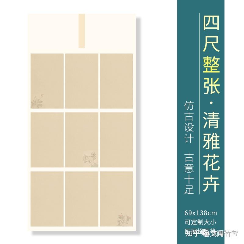 【惇简国展作品纸】22年全国楷书作品年展—入展书法作品形式欣赏 - 知乎