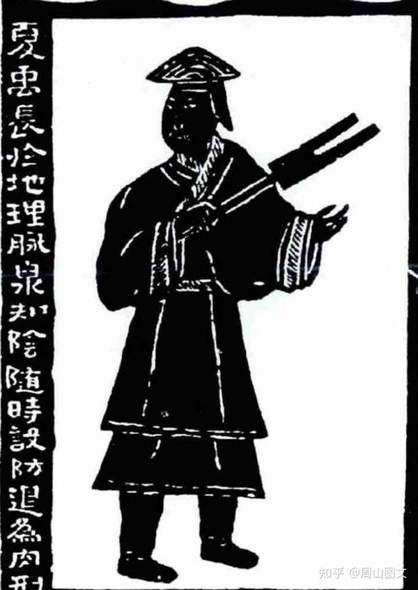 耒耜是什么?大禹治水时手中拿着的“神器” - 知乎
