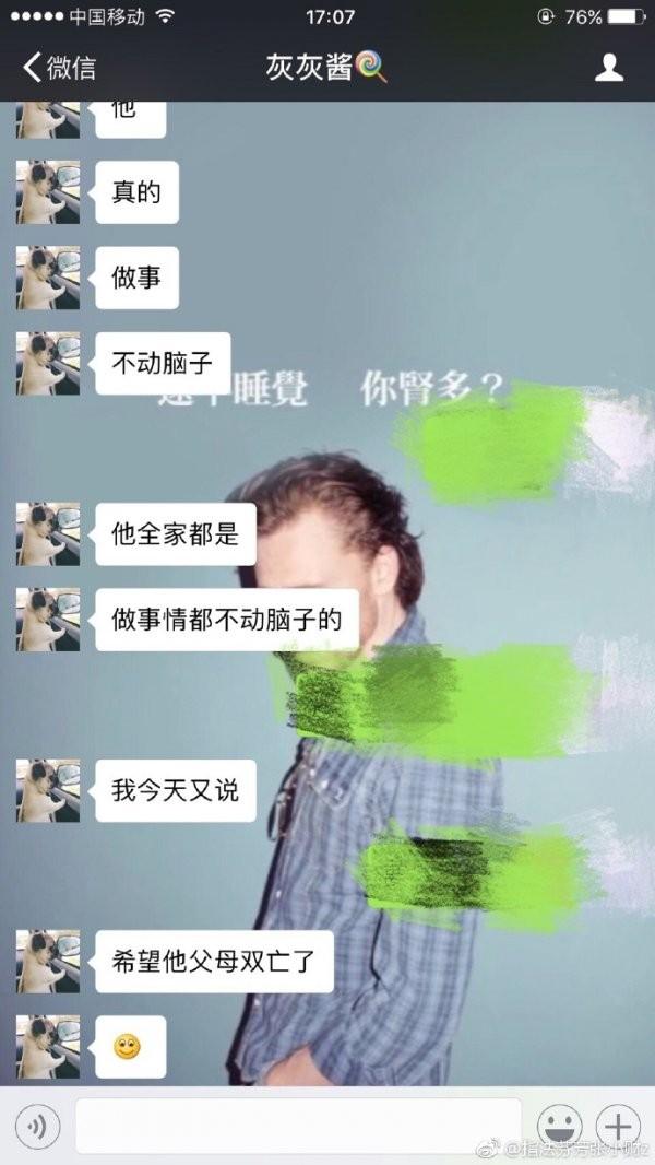 王者荣耀主播张大仙灰灰分手惊现神反转？灰灰疑侵占张大仙千万财产  第3张