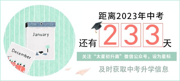 国航、南京航空航天大学2023年度招飞来了！