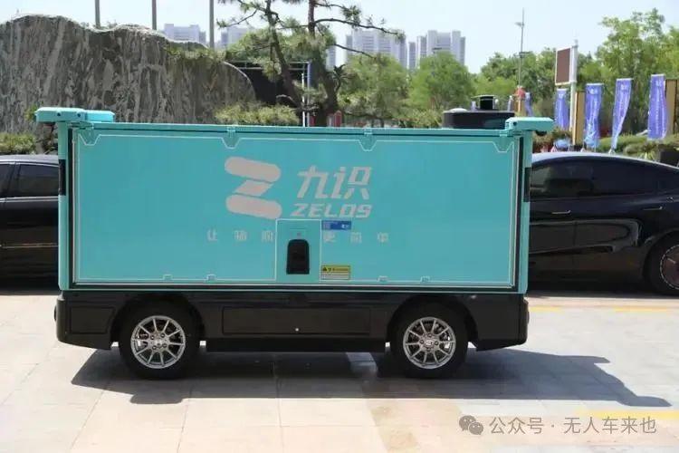 九识智能:孔旗、张旭琛等7位芯片研发、自动驾驶专家,已推出3代无人车系列产品 - 知乎