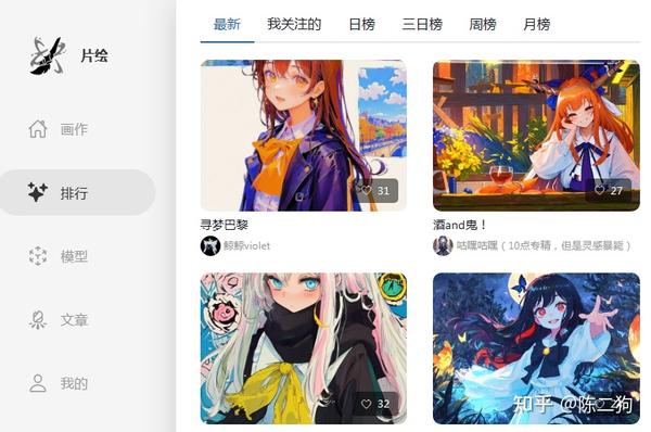 AI作画必备:10个A绘画关键词网站,几万个TAG收集整理 - 知乎
