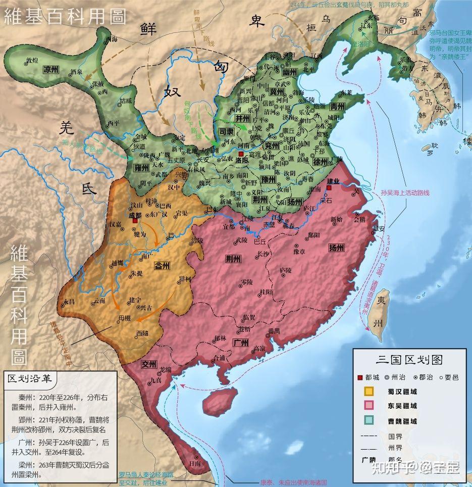 古代中国地图 - 知乎