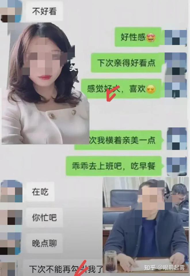 出轨的妻子真实图片