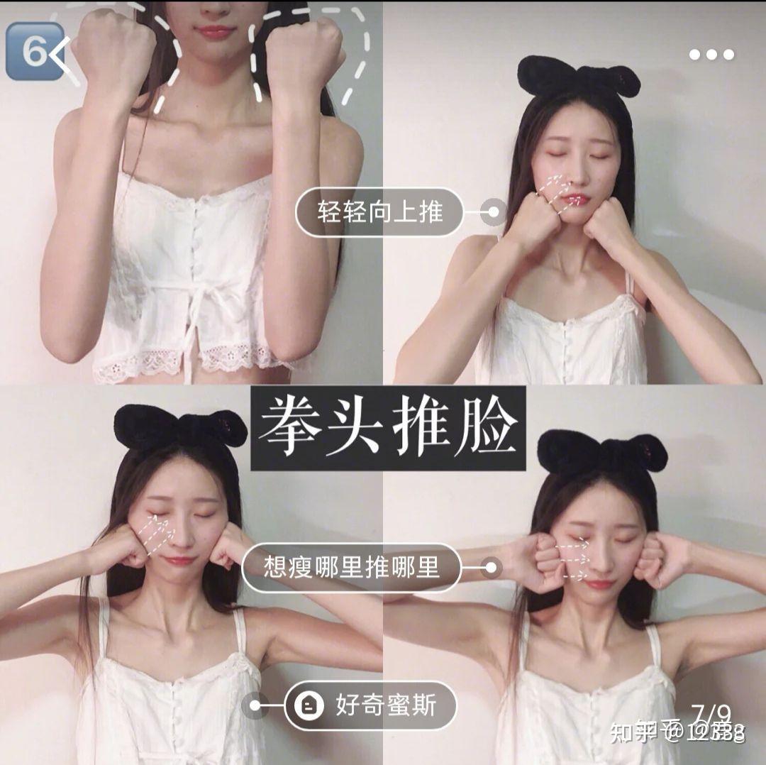嘴唇出现歪斜的情况时,可以试试自我按摩来复位颞