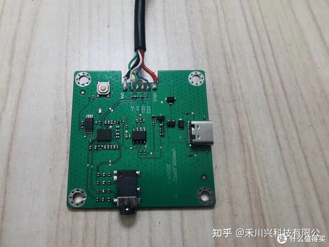 分享一个为领夹式无线麦克风打造的sop8封装ldr6028芯片方案